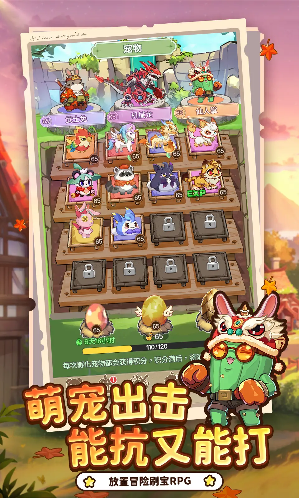 �ʺ�֮�ⰲ׿���ֻ���v2.0 �ֻ���