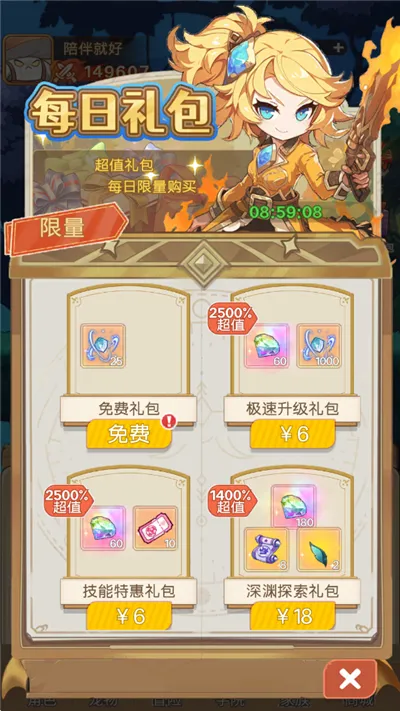 彩虹之光安卓版手机版 彩虹之光安卓版手机版