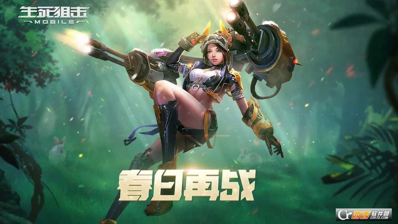 �����ѻ�2026���°汾v9.1.20 �ֻ���