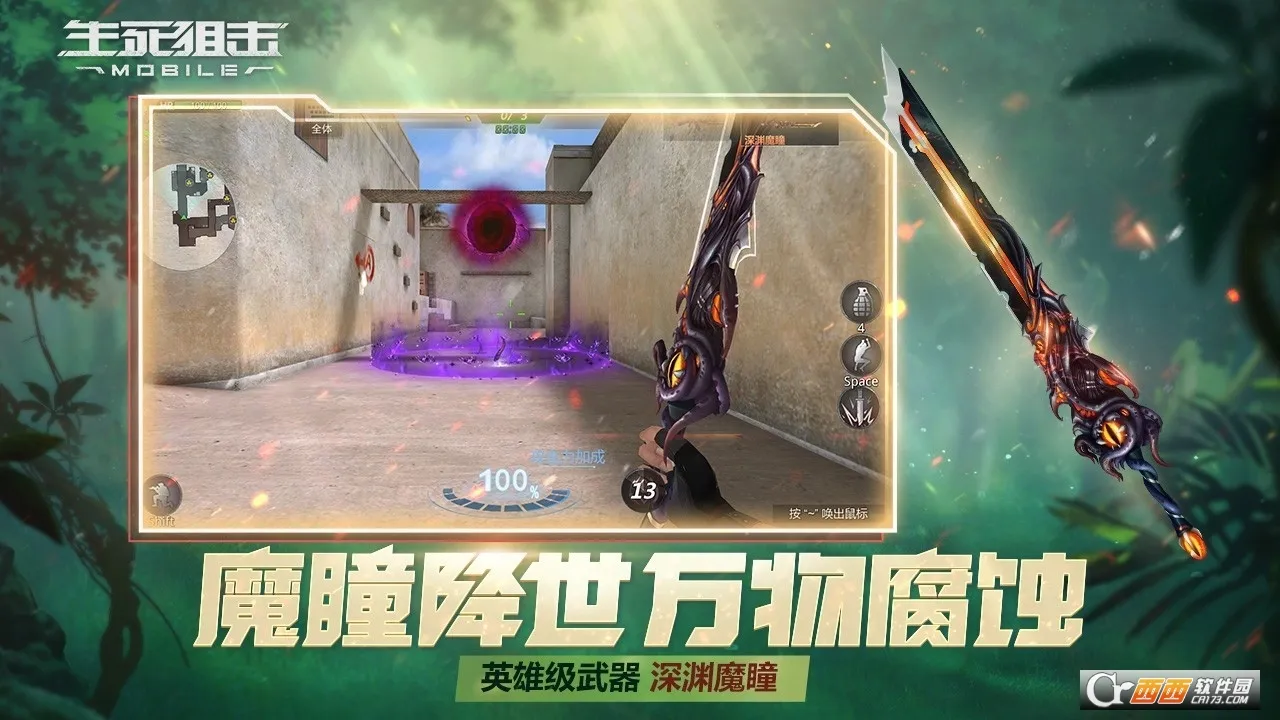 �����ѻ�2026���°汾v9.1.20 �ֻ���