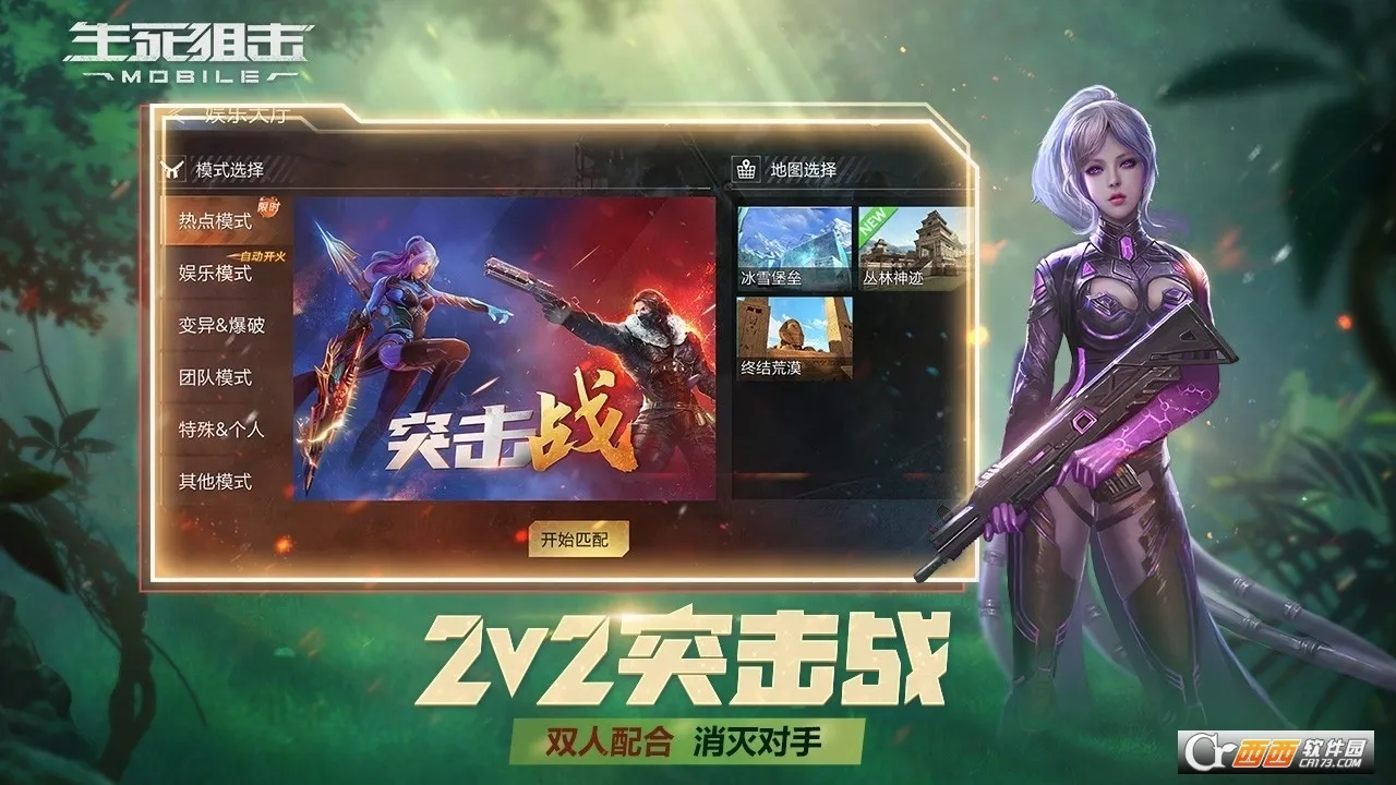 �����ѻ�2026���°汾v9.1.20 �ֻ���