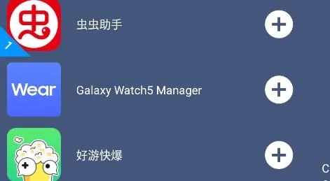 �����ռ�(�ֻ��࿪Ӧ��)