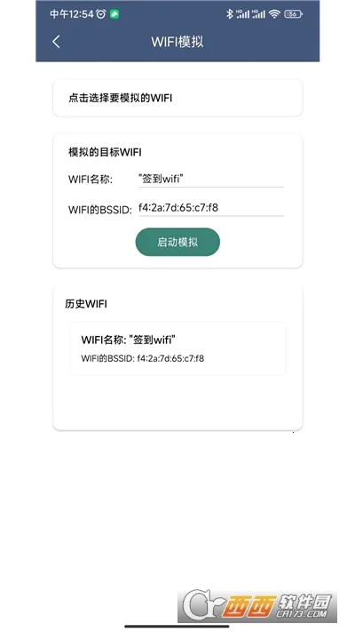 �����ռ�(�ֻ��࿪Ӧ��)v2.3.3 ��Ѱ�