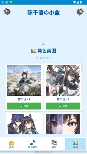 ��ǧ���С��2026���ذ�װv5.0test �ֻ���