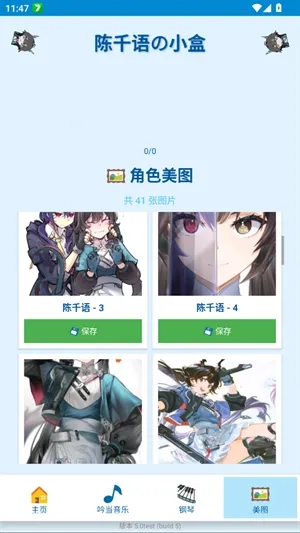 ��ǧ���С��2026���ذ�װv5.0test �ֻ���