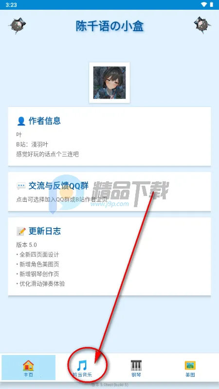 ��ǧ���С��2026���ذ�װ