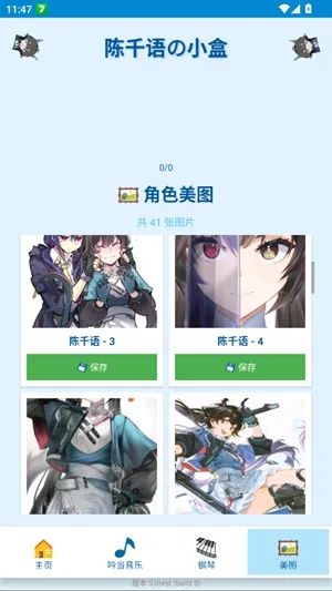 ��ǧ���С��2026���ذ�װ