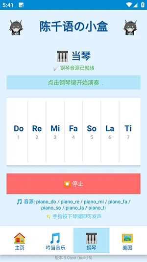 ��ǧ���С��2026���ذ�װv5.0test �ֻ���