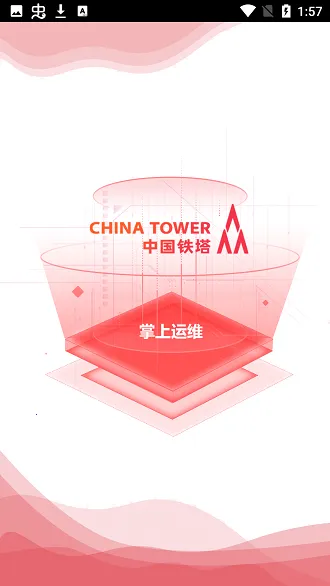 ������ά(��ά�칫����)v1.3.2 ��Ѱ�