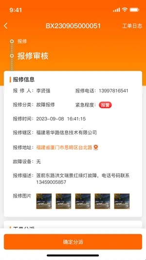 ������ά(��ά�칫����)