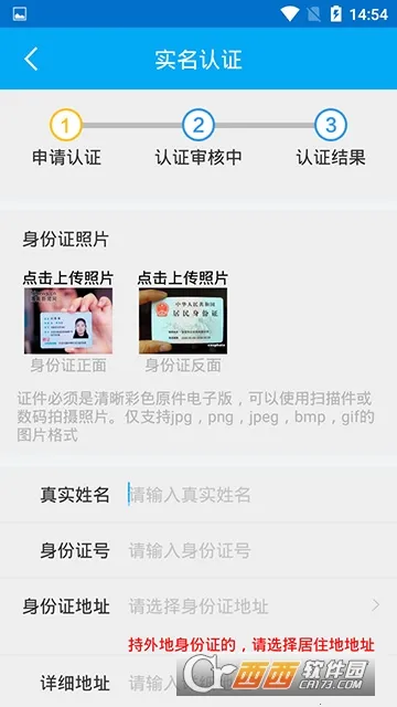 ������ά(��ά�칫����)v1.3.2 ��Ѱ�