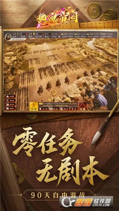 ս����ҵ(���²�����Ϸ)v3.6.2.0 ��Ѱ�