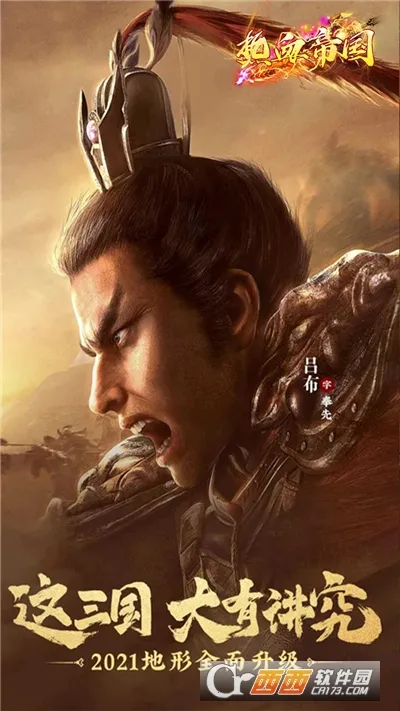 ս����ҵ(���²�����Ϸ)v3.6.2.0 ��Ѱ�