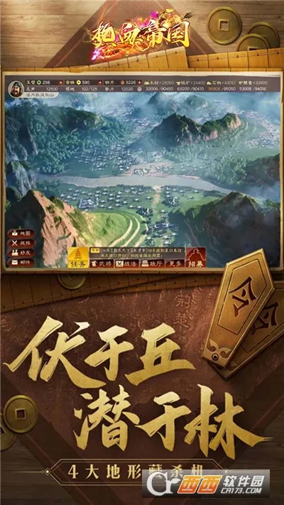 ս����ҵ(���²�����Ϸ)v3.6.2.0 ��Ѱ�