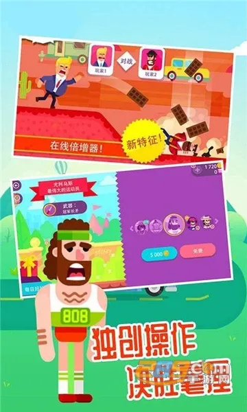 ���񹭼���(�����Ϸ�޹��)v1.6.0 ��׿��