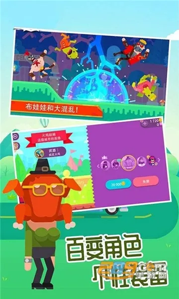 ���񹭼���(�����Ϸ�޹��)v1.6.0 ��׿��