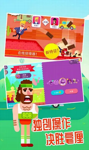 ���񹭼���(�����Ϸ�޹��)v1.6.0 ��׿��