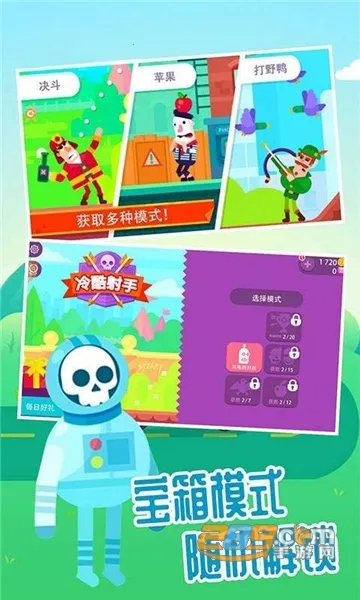 ���񹭼���(�����Ϸ�޹��)v1.6.0 ��׿��