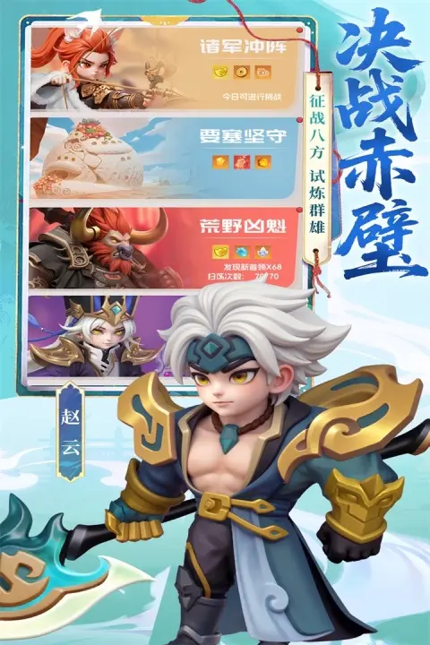 Ӣ������(Q������������)v1.0.2 ��׿��