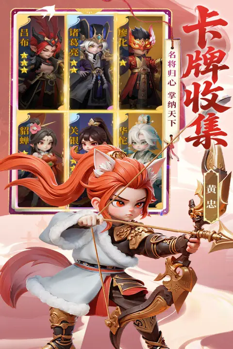 Ӣ������(Q������������)v1.0.2 ��׿��