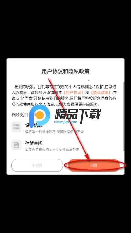 Ӣ������(Q������������)