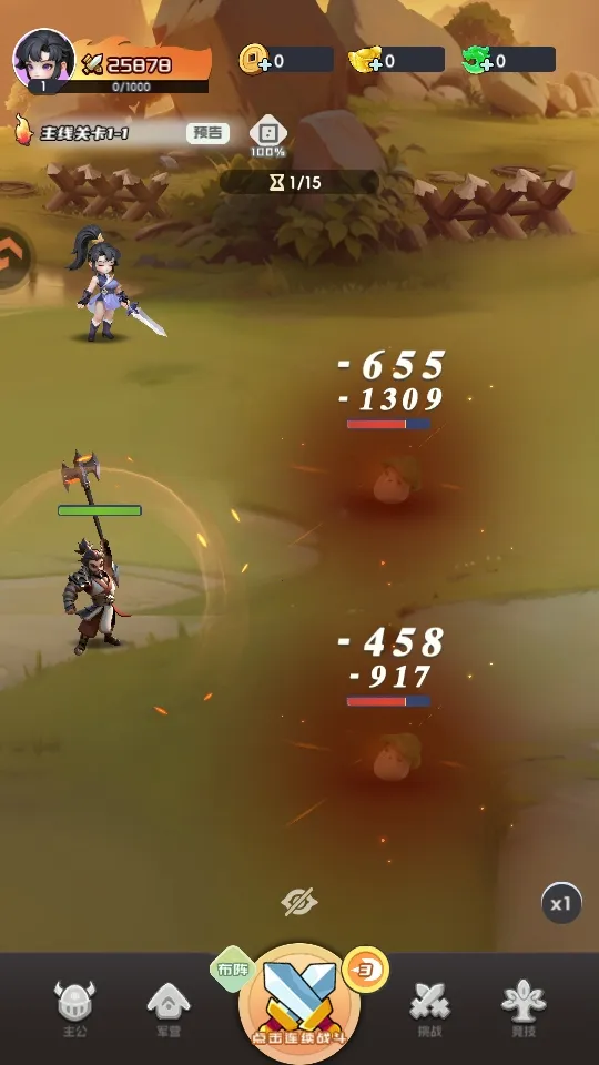 Ӣ������(Q������������)