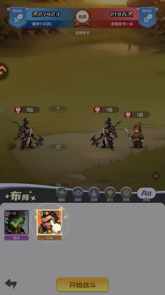 Ӣ������(Q������������)