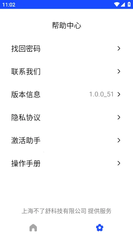 ����δ��(������࿪����)v1.0.0 ��Ѱ�