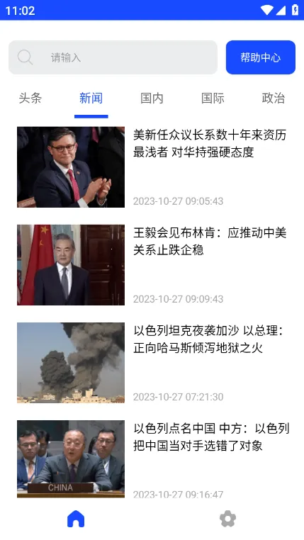 ����δ��(������࿪����)v1.0.0 ��Ѱ�