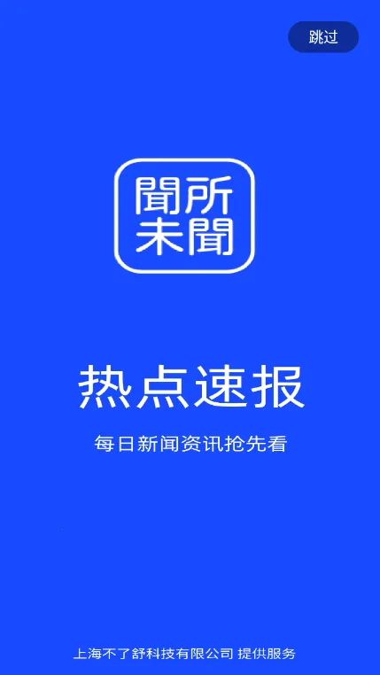 ����δ��(������࿪����)