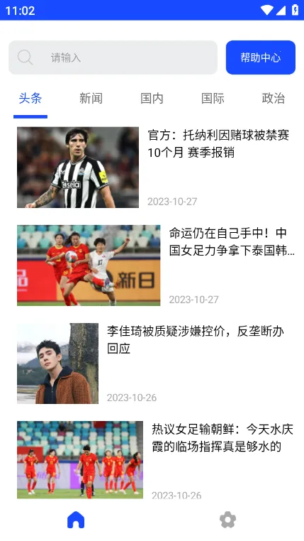 ����δ��(������࿪����)v1.0.0 ��Ѱ�