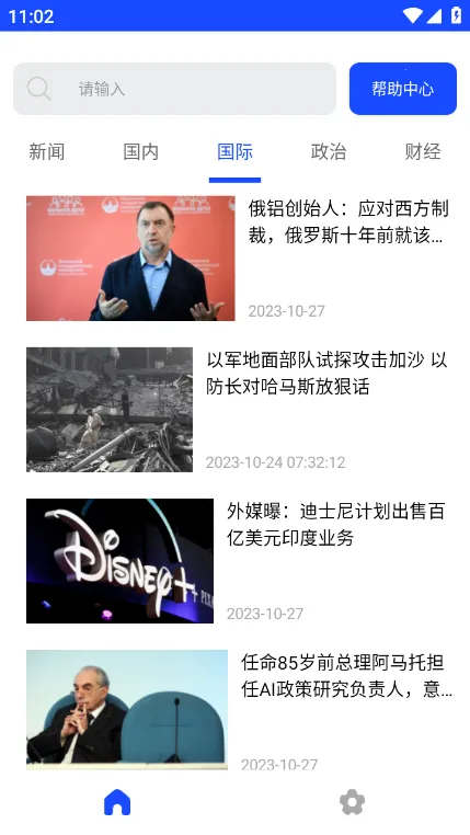 ����δ��(������࿪����)v1.0.0 ��Ѱ�