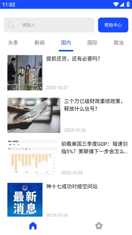 ����δ��(������࿪����)v1.0.0 ��Ѱ�