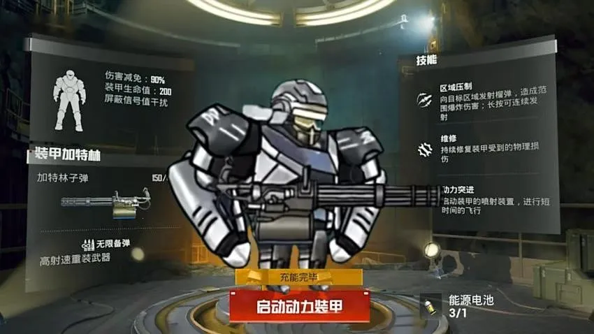 �޹�����ͻΧ(�޹����׾�����Ϸ)v1.0 ��Ѱ�