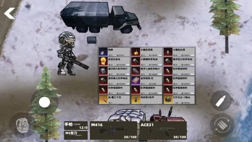 修狗绝密突围(修狗机甲竞技游戏) 修狗绝密突围(修狗机甲竞技游戏)