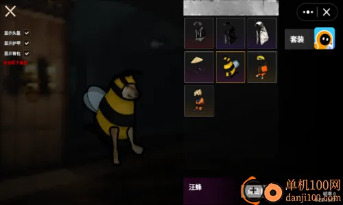 修狗绝密突围(修狗机甲竞技游戏) 修狗绝密突围(修狗机甲竞技游戏)