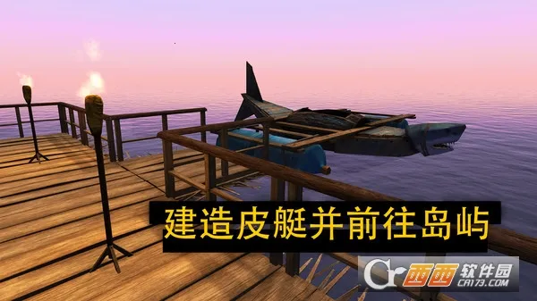 ľ������ս(���ϲ��Խ�����Ϸ)v1.0.3 ��Ѱ�