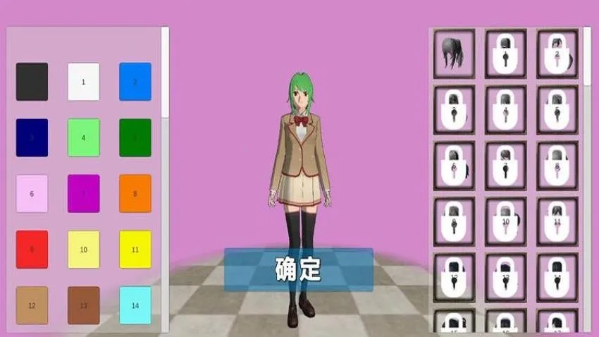 ��У����ģ��(У԰����ģ����Ϸ)v300.1.2 ��׿��