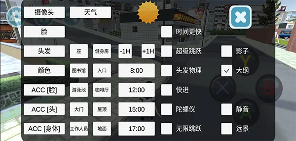 高校生活模拟(校园生活模拟游戏) 高校生活模拟(校园生活模拟游戏)