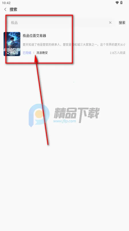 ���С˵(���С˵�Ķ�)