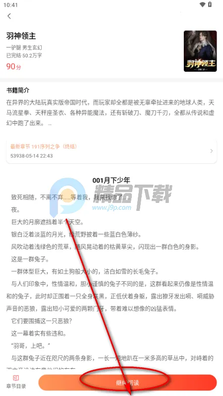 ���С˵(���С˵�Ķ�)