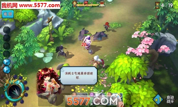 �����ھ�(������Ӫ����)v1.3.0 �ٷ�����