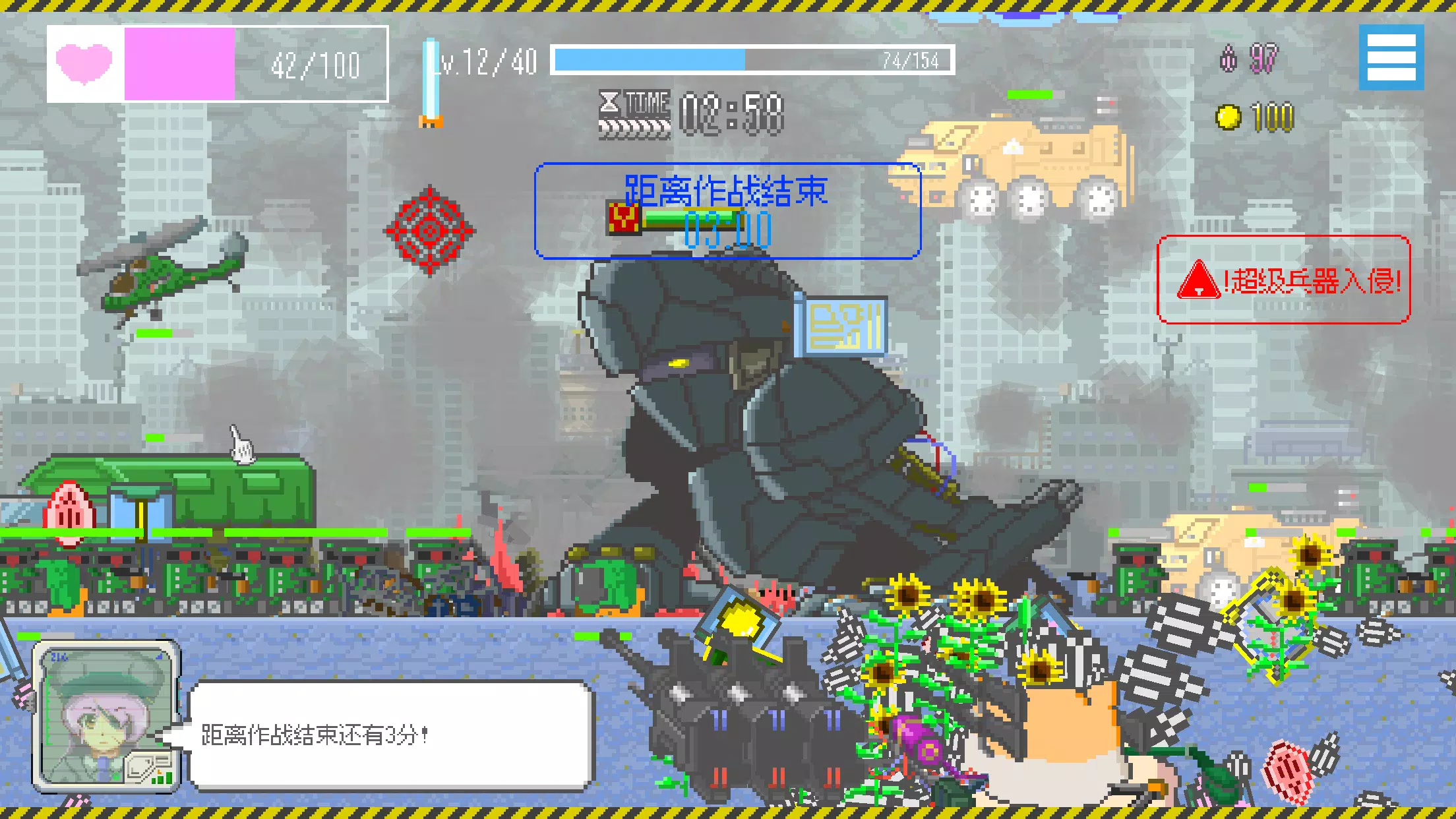 ���ձ�������2026�ٷ����°汾v1.38 �ֻ���