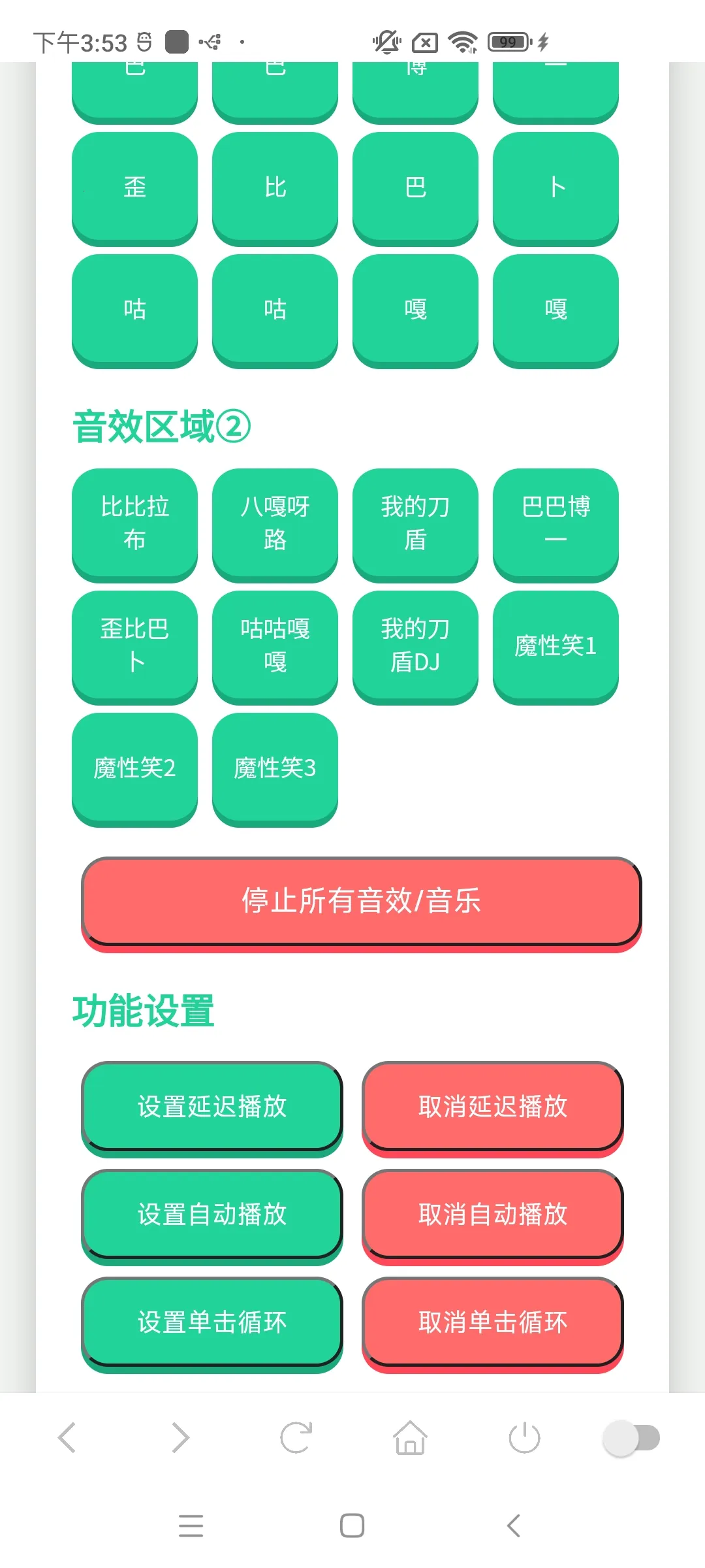 �ҵĵ���������2026���°汾v1.02 �ֻ���