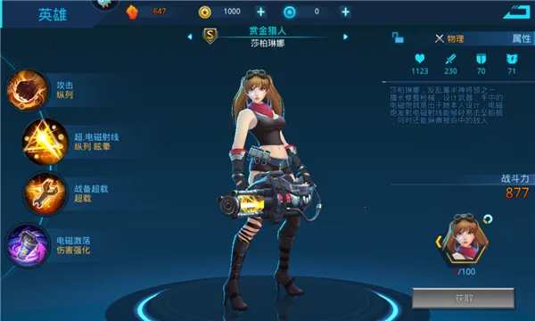 Ů������(Ů��������Ϸ)v82.1 ��׿��