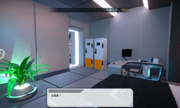 Ů������(Ů��������Ϸ)v82.1 ��׿��