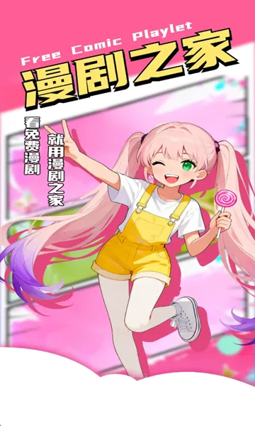 �������֮��2026���°汾v1.0.0 ��׿��