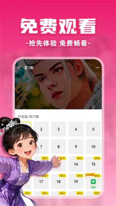 �������֮��2026���°汾v1.0.0 ��׿��