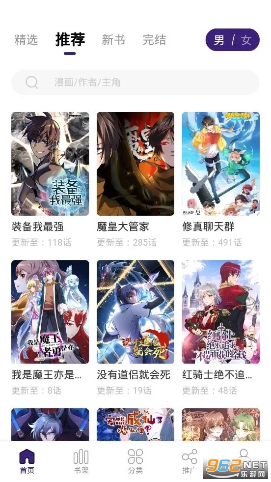 ������׿���ֻ���v2.0.2 ��Ѱ�