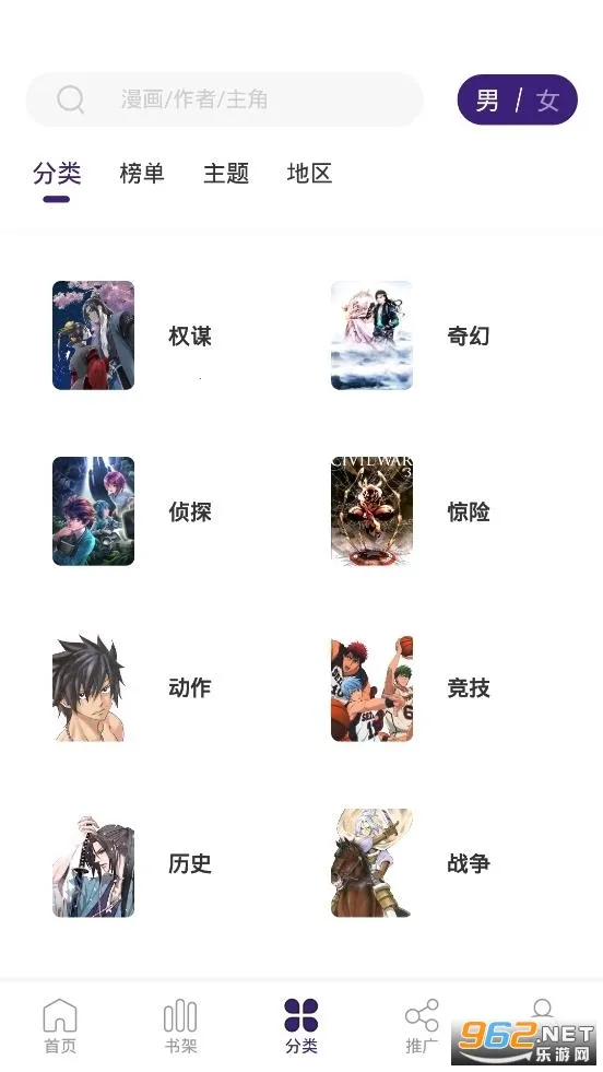 ������׿���ֻ���v2.0.2 ��Ѱ�